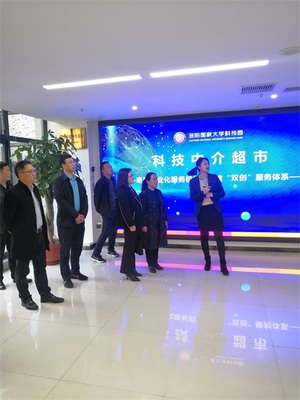 唐河縣委統(tǒng)戰(zhàn)部與縣工商聯(lián)聯(lián)合開展“兩個健康”工作學習觀摩活動 聚焦科技中介服務(wù)，賦能民營經(jīng)濟高質(zhì)量發(fā)展