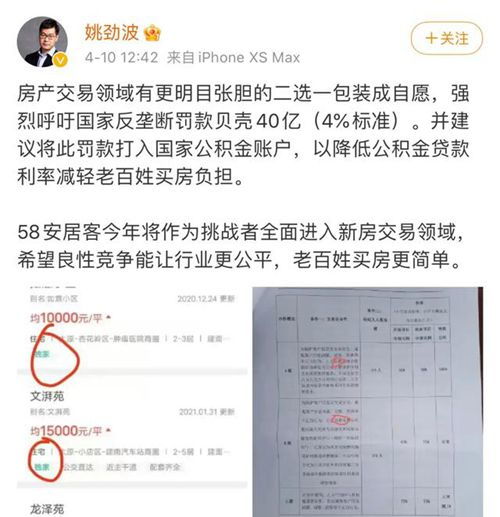 左暉離去，萬億商業(yè)帝國(guó)與科技中介服務(wù)的未來走向